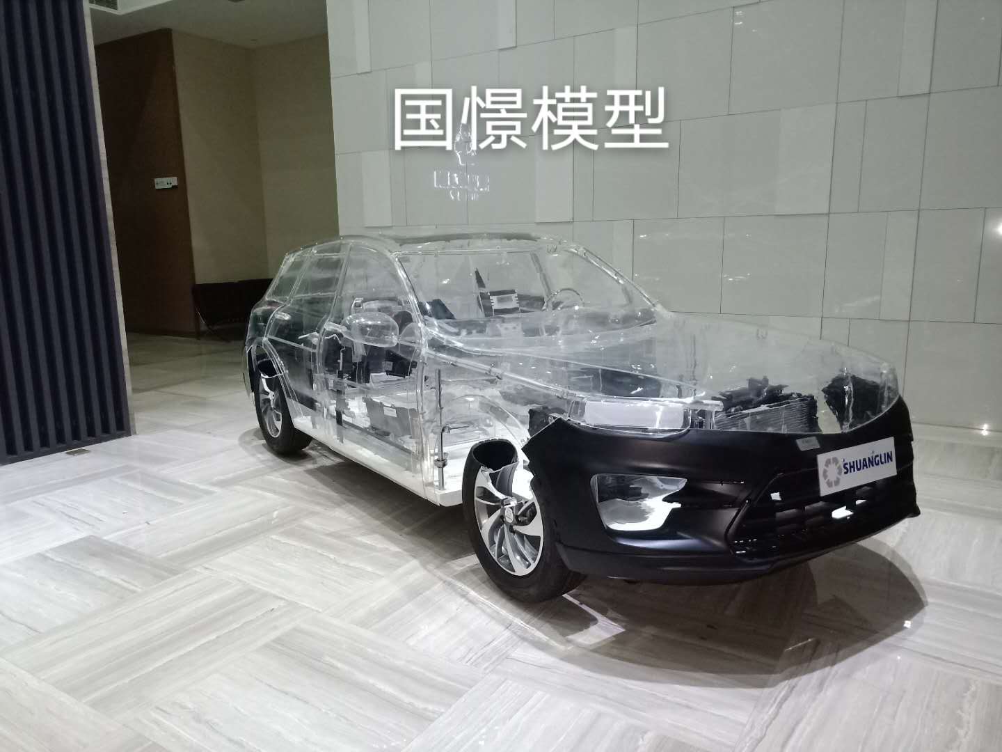 湘西透明车模型